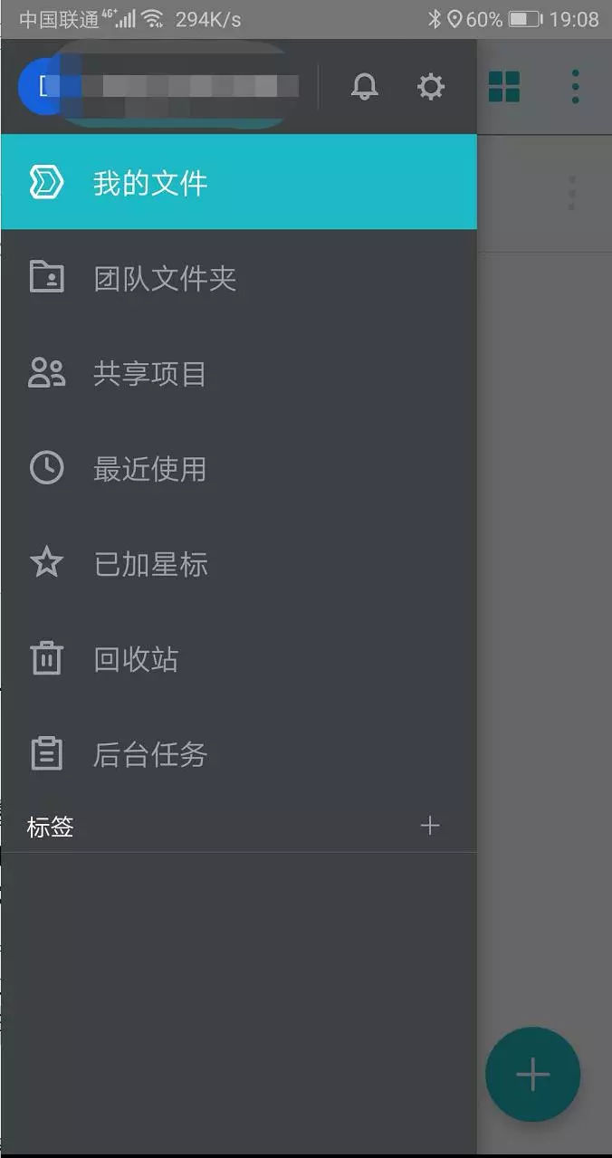 SynologyNAS Technical Support - Buy SynologyNAS to find Guangzhou TianAo Information Technology Co., Ltd. SynologyNAS Technical Support - Buy SynologyNAS finds Guangzhou TianAo Information Technology Co., Ltd.