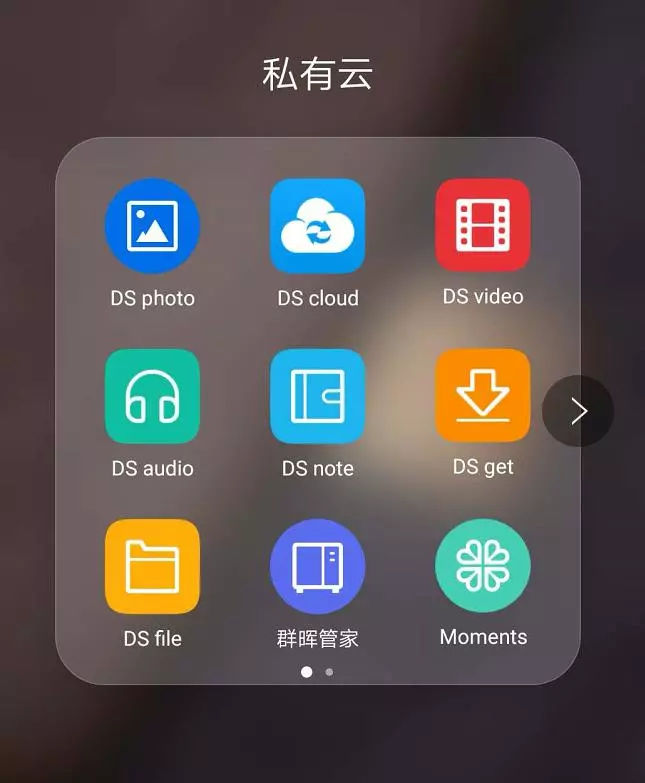 SynologyNAS Technical Support - Buy SynologyNAS to find Guangzhou TianAo Information Technology Co., Ltd. SynologyNAS Technical Support - Buy SynologyNAS finds Guangzhou TianAo Information Technology Co., Ltd.