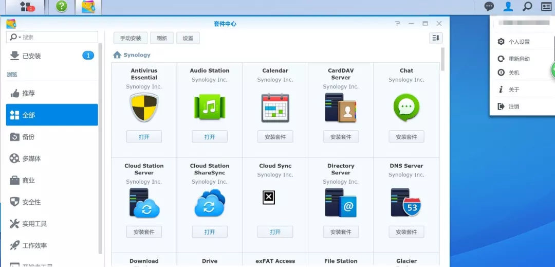 SynologyNAS Technical Support - Buy SynologyNAS to find Guangzhou TianAo Information Technology Co., Ltd. SynologyNAS Technical Support - Buy SynologyNAS finds Guangzhou TianAo Information Technology Co., Ltd.