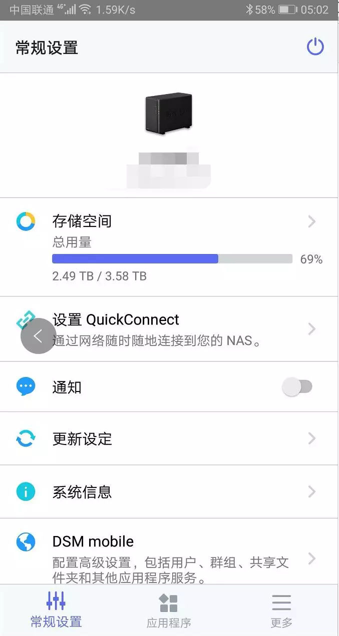 SynologyNAS Technical Support - Buy SynologyNAS to find Guangzhou TianAo Information Technology Co., Ltd. SynologyNAS Technical Support - Buy SynologyNAS finds Guangzhou TianAo Information Technology Co., Ltd.