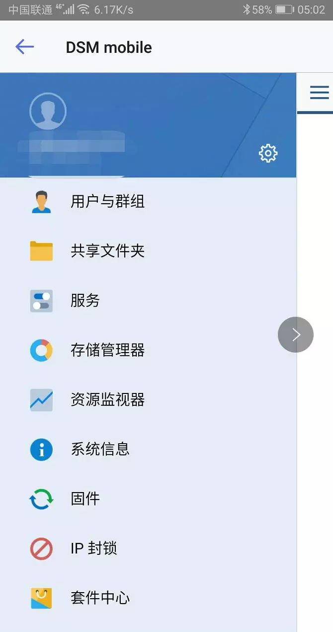 SynologyNAS Technical Support - Buy SynologyNAS to find Guangzhou TianAo Information Technology Co., Ltd. SynologyNAS Technical Support - Buy SynologyNAS finds Guangzhou TianAo Information Technology Co., Ltd.